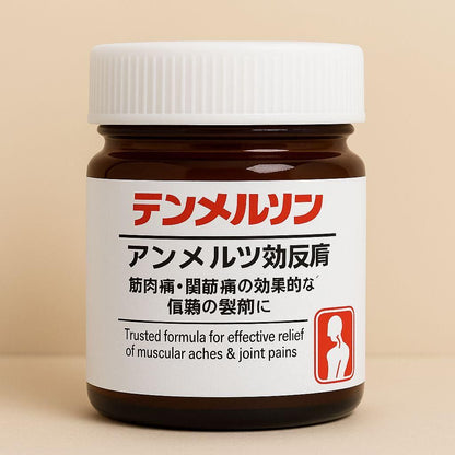 Japanese Instant Pain Relief Soothing Massage Gel 🌸✨ (Buy 1 Get 1 Free🔥🔥)